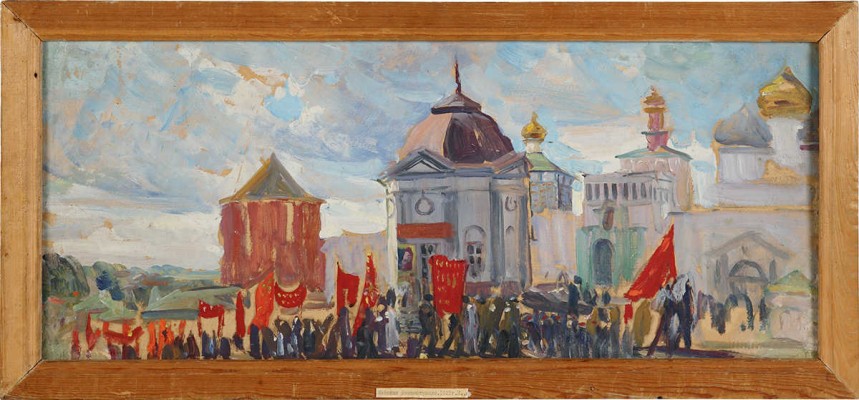 Боскин Михаил Васильевич. Майская демонстрация 
